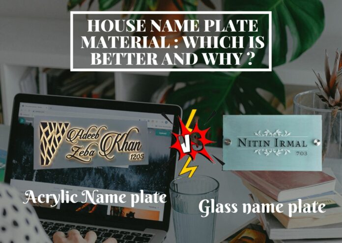 House Name Plate Material Which is better and Why (1)
